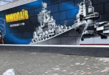 Сооснователь «МрійДій» пристыдил николаевцев за свалку в центре города