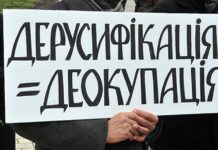 Mykolaiv not Nikolaev: в Україні запускають правильну доменну зону для Миколаєва