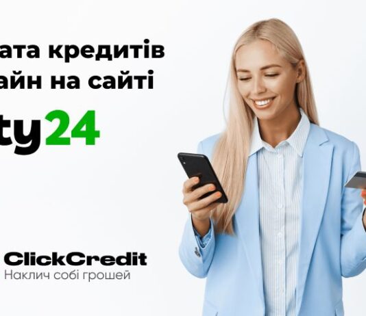 Clickcredit